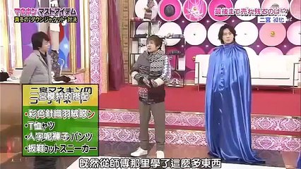 ひみつの岚ちゃん！秘密岚 13.02.21 ARASHI Share House 吉高由理子 人体模特（樱 part 2/5