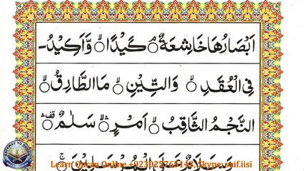 Lesson 29 part 10 Symbols of waqf and How to stop (Learn Quran Online)