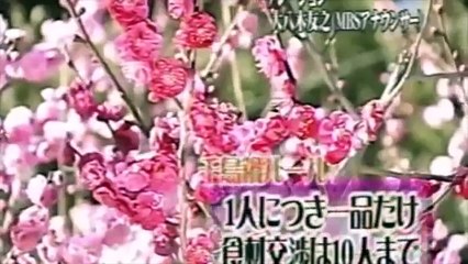 【千鳥の神ロケ】「千鳥弁当１」岡山県牛窓編