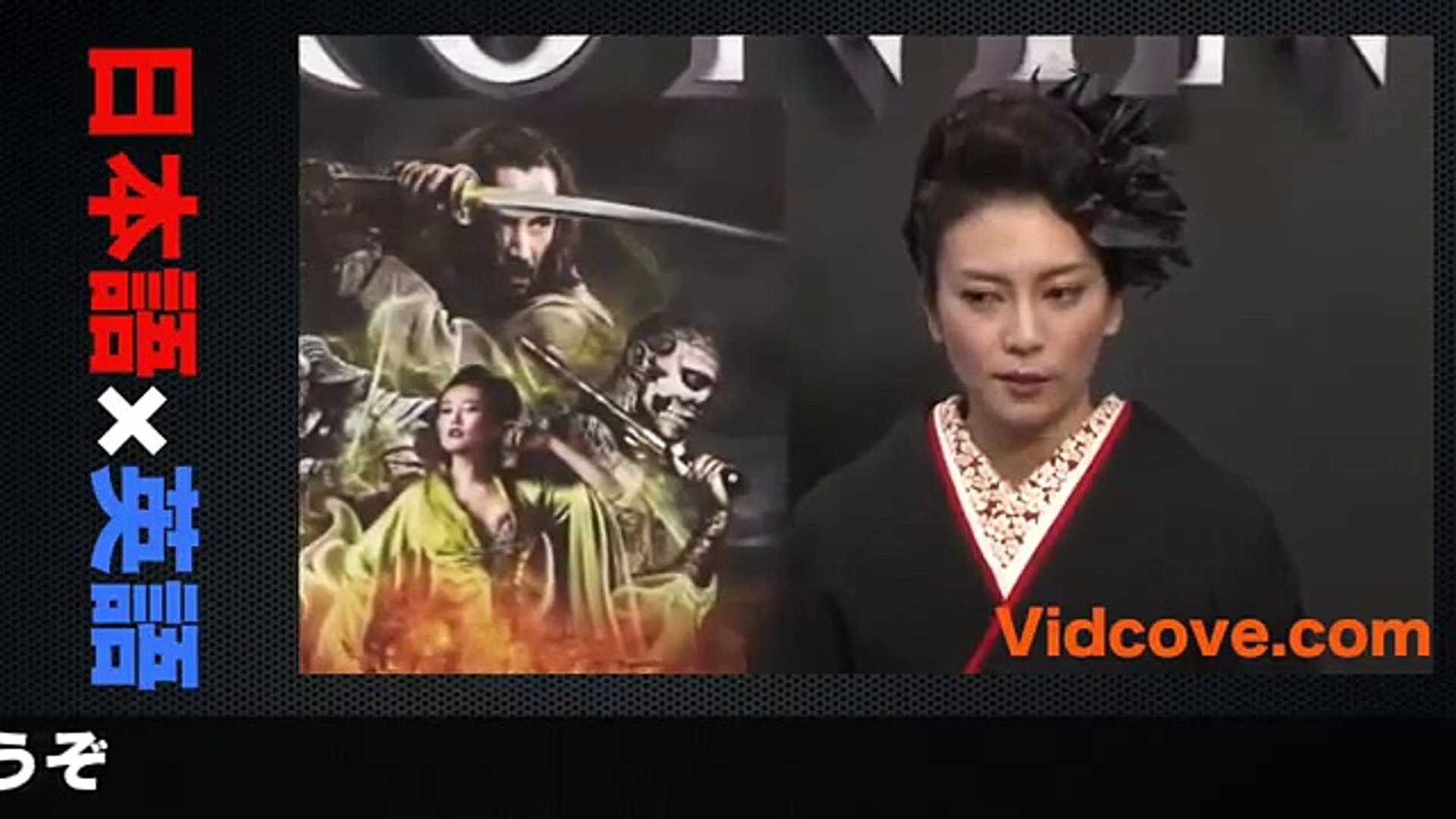 レア映像 赤西仁は英語で柴崎コウは日本語での記者会見がウケる 47roninでのインタビューにて Hd Video Dailymotion
