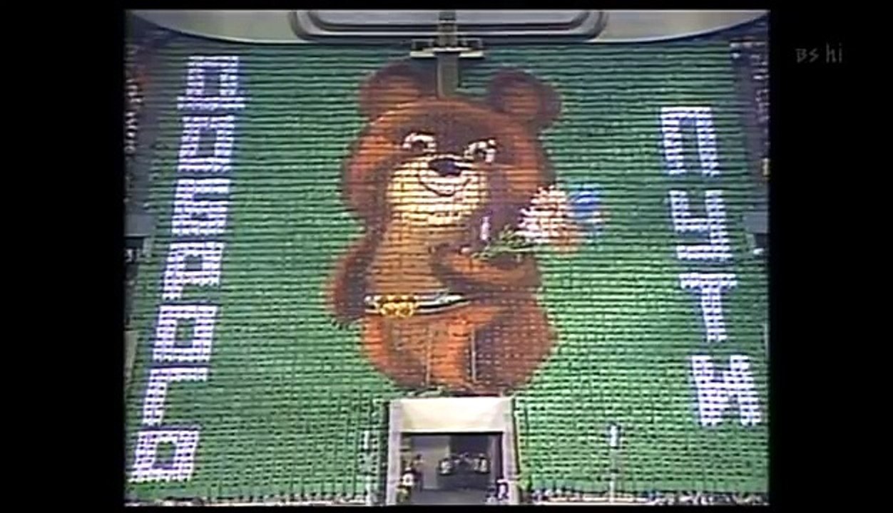 レスリング　高田裕司　モスクワ五輪ボイコット涙の抗議