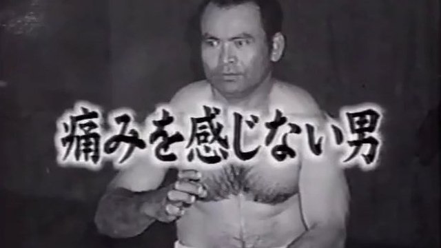 沖縄達人ツアー 4 上地流 瀬長義常 Uechi ryu Karate Senaga Yoshitsune