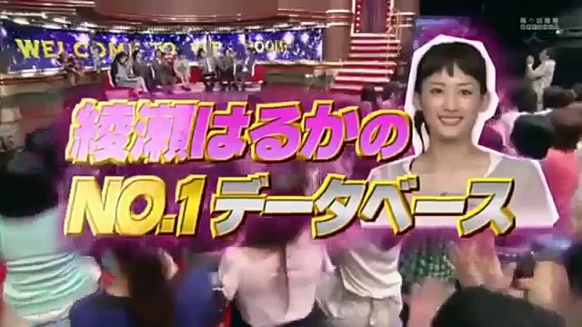 ひみつの嵐ちゃん！101021 綾瀬はるか Himitsu no Arashi chan Haruka Ayase part 1/2