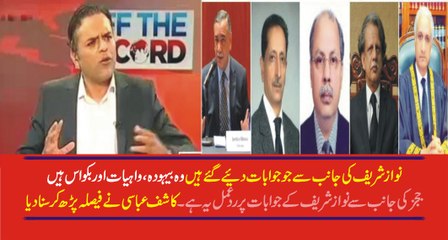 Judges Ne Panama Par Nawaz Sharif Ke Jawabat Par Kiya Kaha