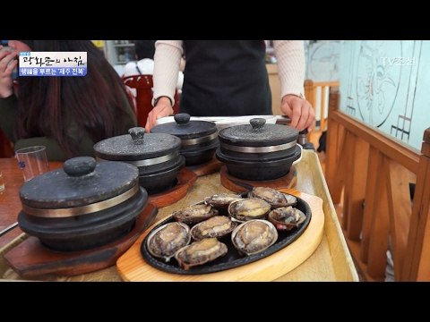 이렇게 맛있는 전복요리 봤어? 전복 대잔치! [광화문의 아침] 421회 20170214