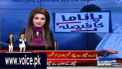 Funny Entry of Naeem Bukhari in Supreme Court on a Final Day