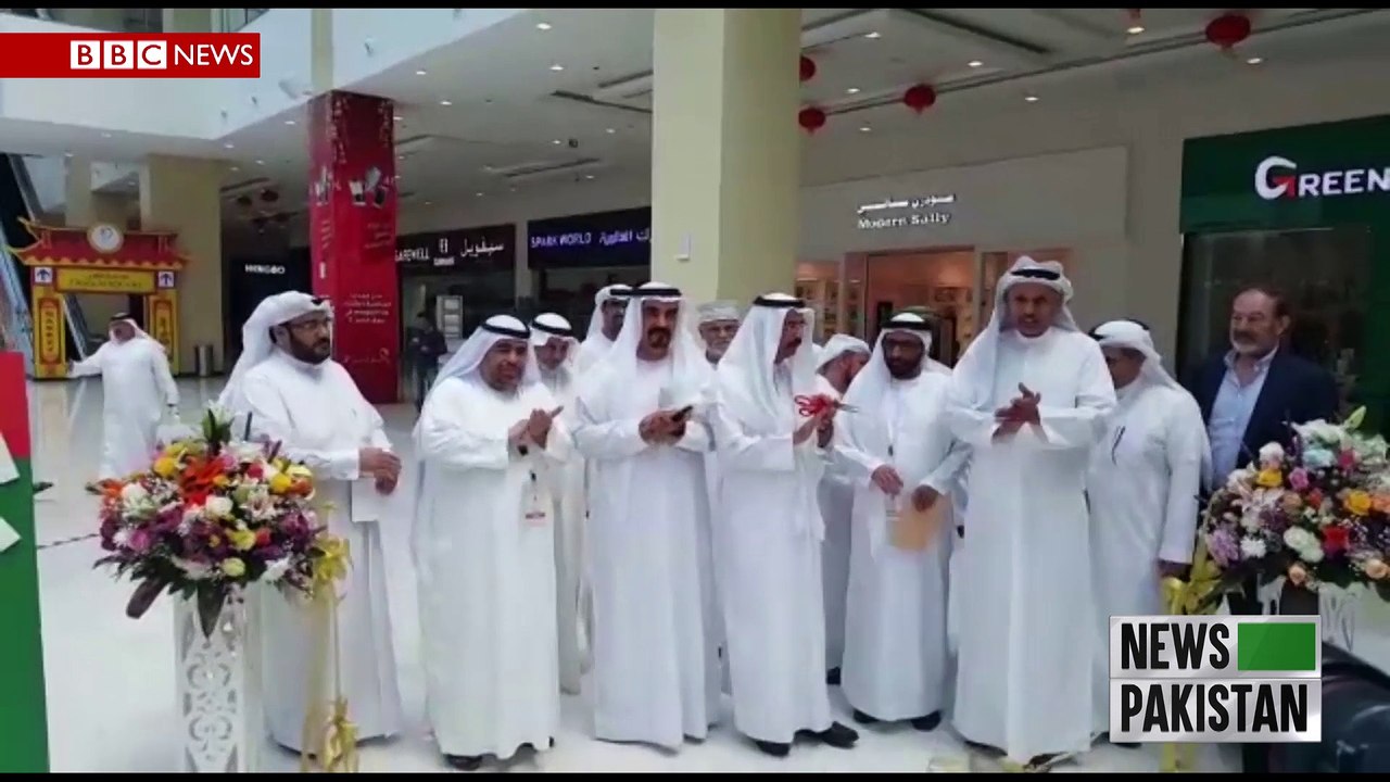 Dubai Postal Stamp Expo
