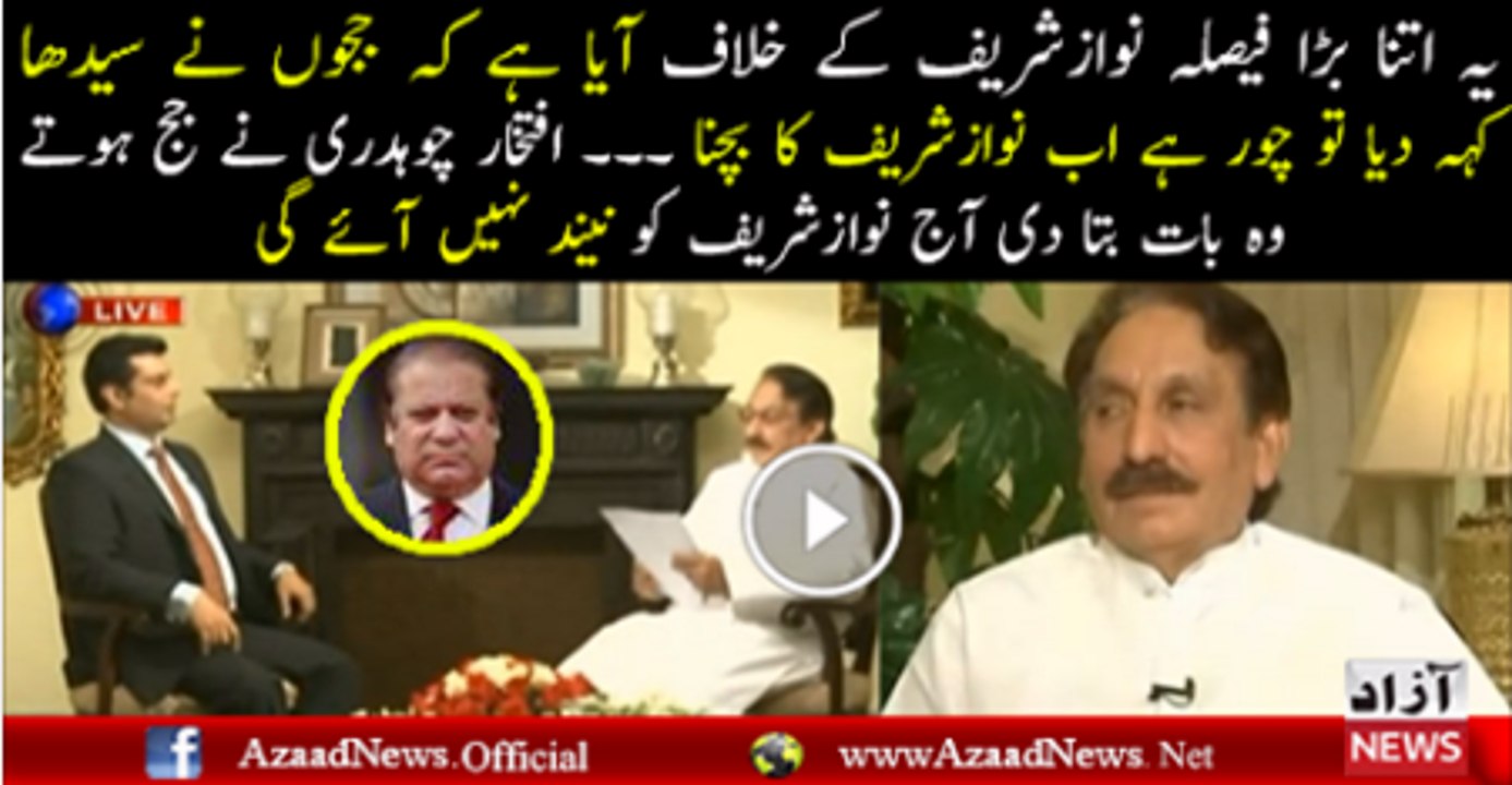 Analysis of Iftikhar Chaudhry on Panama Leaks Verdict