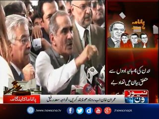 PML-N leaders declare Supreme Court verdict a victory for PM