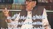 Zafar Ali Shah Message To Nawaz Sharif Please Step Down