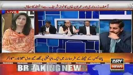 Zafar Ali Shah Message To Nawaz Sharif Please Step Down