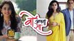 Woh Apna Sa - 21st April 2017 - Today Upcoming Twist - Zee Tv Woh Apna Sa Serial News 2017