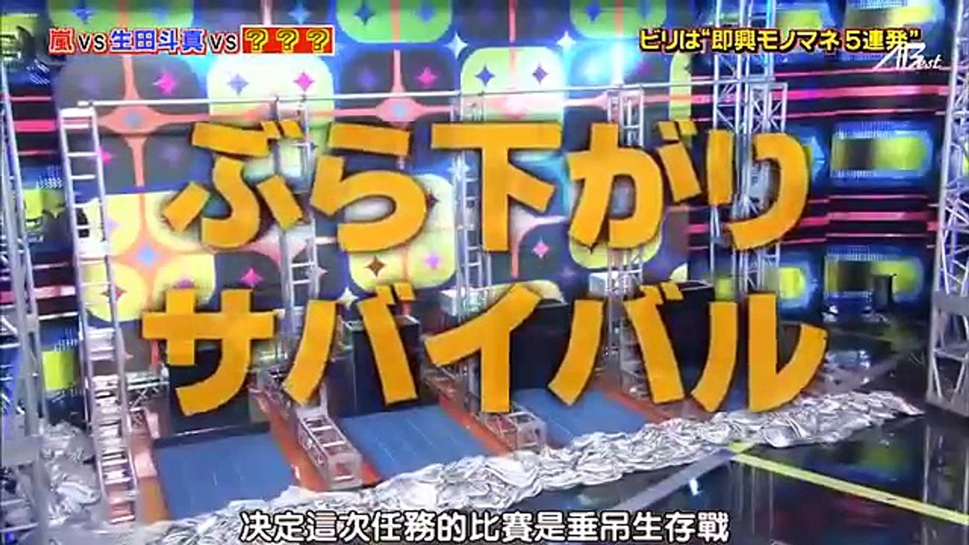 ひみつの嵐ちゃん Ep3 Arashi 井上真央竹马 人体模特 超清版 ひみつの嵐ちゃん Part 2 2 Video Dailymotion