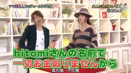 ひみつの嵐ちゃん！ep154 （松嶋尚美SA）超清版 part 3/3