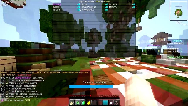 ОЧЕНЬ КРАСИВЫЙ РЕСУРСПАК ДЛЯ ПВП СКАЙВАРС VIMEWORLD MINECRAFT