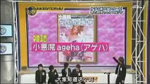 ひみつの嵐ちゃん！ep6 （秘密价格／小恶魔Ageha／TV局／东京的地下� part 1/2