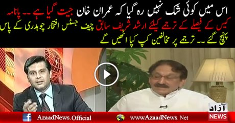 Iftikhar Chaudhary Translating Panama Verdict In Easy Words -