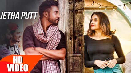 NEW Jetha Putt | Full song | Goldy | Latest punjabi song 2017