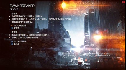 【BF4】 マルチプレイ動画　援護兵奮闘記vol.36_1　MG4　ラッシュRush 【PC】