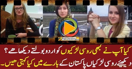 First Time Saw Russian Girls Talking In Pure Urdu