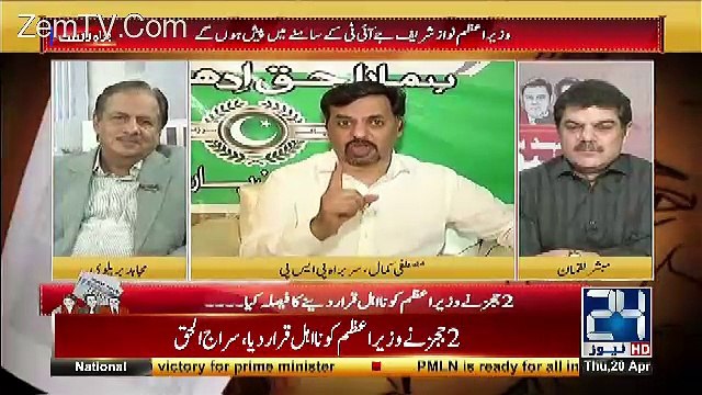 Mujahid Live – 20th April 2017