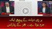 Har Bari Daulat Kay Pechay Ek #Jurm Hota Hey.. #Judges Key Remarks | Live with Dr Shahid Masood | 20 April 2017