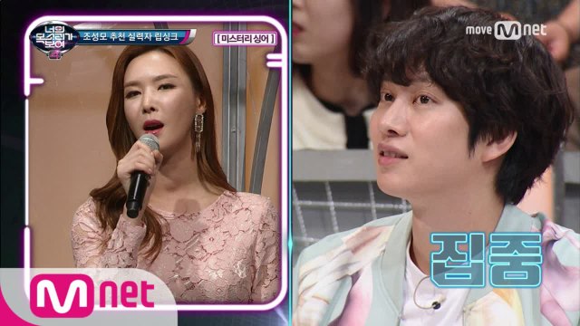 우와~감탄을 자아낸 애절한 '심장이 없어' (ft.김희철 모창 메들리)