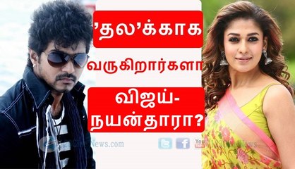 Will Vijay -Nayantara come for 'Thala'?