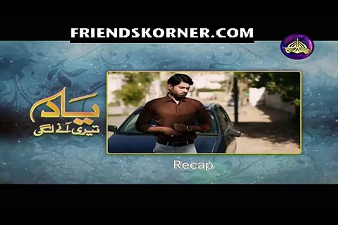Yaad Teri Anay Lagi Episode 96