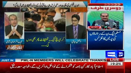 Nuqta e Nazar - 20th March 2017