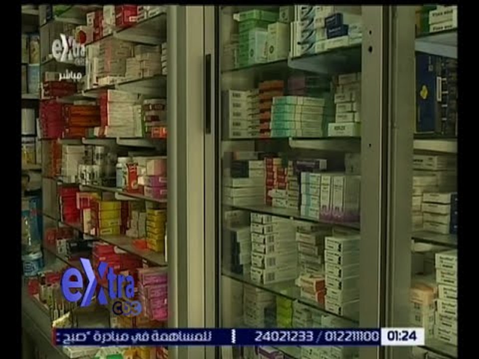 غرفة الأخبار | غرفة صناعة الأدوية: المصانع تحتاج للعملة الصعبة لتوفير نواقص الدواء