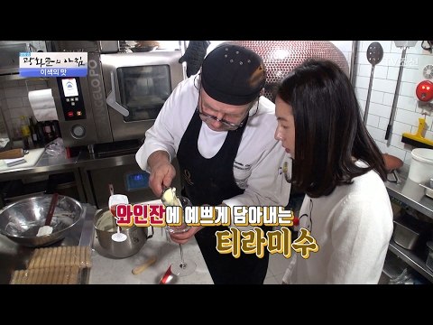 수제 이탈리아 티라미수! 그 맛은? [광화문의 아침] 421회 20170214