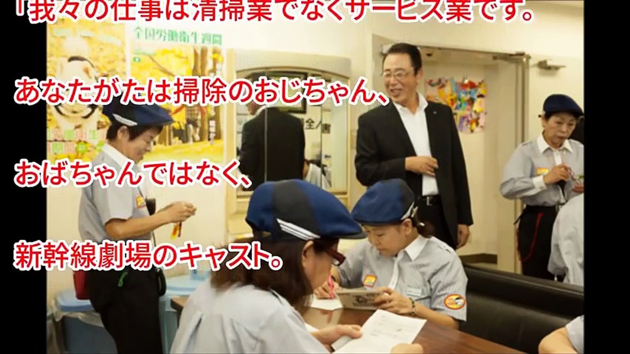 海外の反応「日本の新幹線には敵わない！世界一完璧な高速鉄道だ！」日本のおもてなしの心に外国人が感動！
