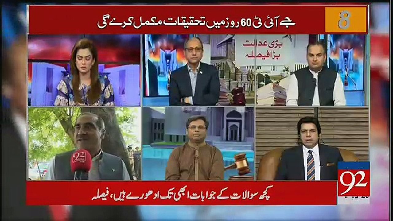 92 at 8 - 20th April 2017