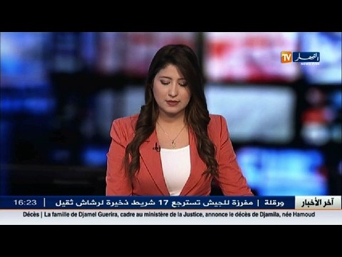 أمن : من الجيش الى الشرطة..ضربات متتالية تستهدف سرية الغرباء المبايعة لداعش