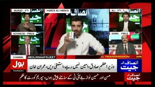 Insaf Ki Jeet Special Transmission - 20th April 2017