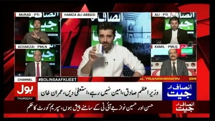 Insaf Ki Jeet Special Transmission - 20th April 2017