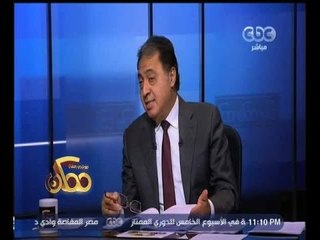 #ممكن | وزير الصحة يكشف بالاوراق الموافقة على تخصيص مبلغ 226.50 مليون جنيه للألبان