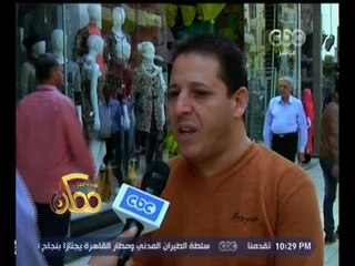 #ممكن | ماذا لو كنت وزيرا للصحة ؟ .. شاهد التعليقات