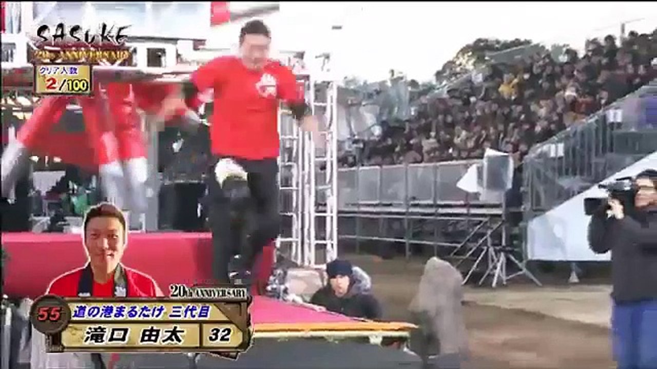 SASUKE 33 #55 - 56, 60 - 61, 66, 70 - 71 (Digest)