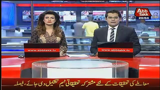 Abbtak News 9pm Bulletin – 20th April 2017