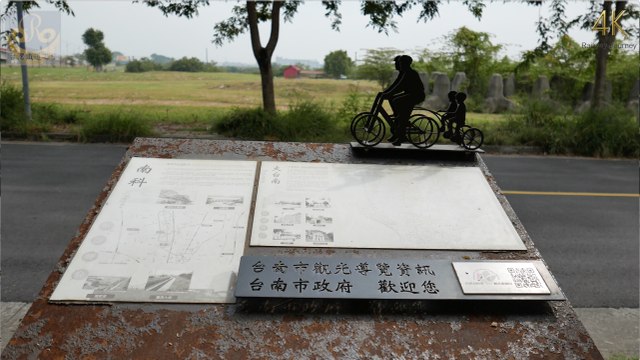 南科車站 / Nanke（4K Video 2160P）台灣鐵道之旅 Taiwan Railway Journey