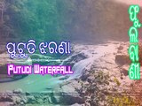 putudi waterfall phulbani || Waterfall in odisha || famous waterfall in odisha