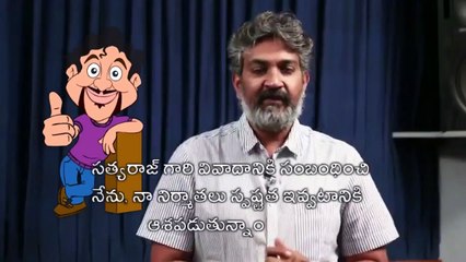 Rajamouli Clarification On Baahubali 2 Karnataka Issue - kattappa Satyaraj - Maruthi Talkies