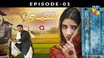 Sammi Episode 1 Full HD HUM TV Drama 29 January 2017