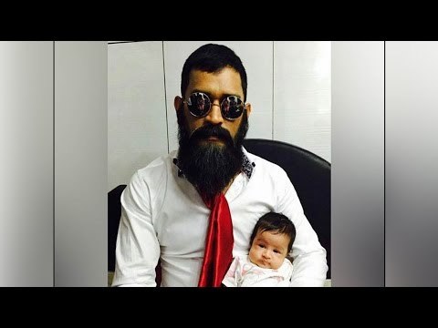 MS Dhoni looking funny in bearded look with daughter Ziva, See pic | Oneindia News
