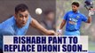 IPL 10: MS Dhoni has perfect heir in Rishabh Pant, feels Sam Billings | Oneindia News