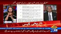 Justice Shaiq Usmani Telling On Which Basis 2 Judges Of Panama Bench Declared Nawaz Sharif Disqualified..