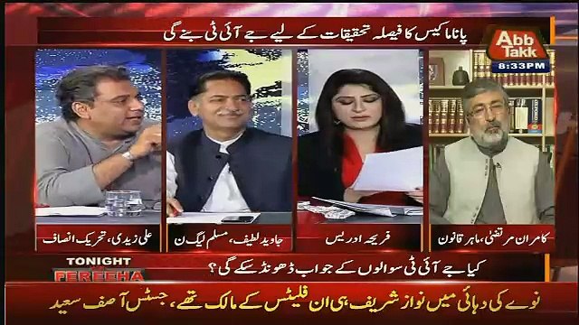 Mulk Ka Prime Minister Usi Tarha JIT Ke Samney Kahare Honge Jesey 80 , 90 Qatal Wale Hoty Hain...Ali Zaidi