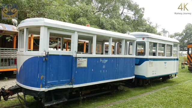 烏樹林車站 / 五分車懷舊之旅（4K Video 2160P）台灣鐵道之旅 Taiwan Railway Journey